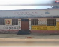 भ्रष्टाचारियों ने झंडा फहराने में भी किया घोटाला , भक्तूपुर के पंचायत भवन पर नहीं फहराया गया तिरंगा