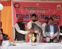 धूमधाम से मनाया गया गणतंत्र दिवस