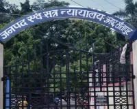 हत्या और हंगामा मामले में कोर्ट का फैसला एक आरोपी को उम्रकैद के साथ 37 हज़ार का जुर्माना, तीन अभियुक्त बरी 