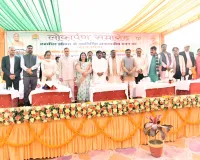 अत्याधुनिक नवनिर्मित भवन का राज्यमंत्री  ने किया लोकार्पण,  ओबरा को मिली विकास की बड़ी सौगात