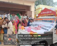 ग्राम स्वराज्य समिति सोनभद्र के बाल विवाह मुक्ति रथ को सांसद ने हरी झंडी दिखाकर किया रवाना