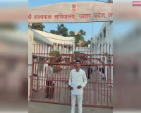 जिला स्तर पर डा० बृजेश शुक्ला के भ्रष्टाचार मामले में प्रभावी कार्यवाही न होने से शिकायतकर्ता ने महामहिम राज्यपाल से किया शिकायत