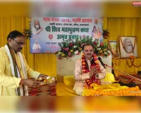 शिव महापुराण के श्रवण से ही मुक्ति मिल सकती है