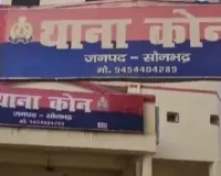 कोन पुलिस  को मिली बड़ी कामयाबी, 01 नफर अभियुक्त  के कब्जे से 07 राशि गोवंश  बरामद