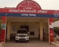 ओबरा पुलिस की ताबड़तोड़ कार्रवाई, पाक्सो व SC/ST एक्ट के 03 अभियुक्त गिरफ्तार, मुठभेड़ में एक घायल