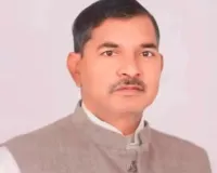 सोनभद्र का राजनीतिक सितारा अस्त 8 बार के विधायक विजय सिंह गोंड का लखनऊ में निधन