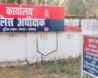 जिले में लापरवाही के चलते चार थाना प्रभारी लाइन हाजिर