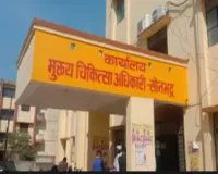 जिले के स्वास्थ्य विभाग मे नोडल एवं सह नोडल को हटाए जाने से  स्वास्थ्य विभाग में मचा हड़कंप।