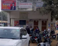 वीडियो कांफ्रेंसिंग भवन में 30-31 जनवरी को होगा मतदान