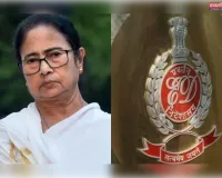 ईडी बनाम ममता बनर्जी मामले में सुप्रीम कोर्ट ने ईडी अधिकारियों के खिलाफ एफआईआर  पर रोक लगाई