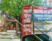 ख़जनी : मंदिर में शादी, होटल में सुहागरात और फिर धोखा: खजनी में युवती से छल का सनसनीखेज मामला