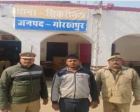 गोरखपुर में बालक से दुष्कर्म का सनसनीखेज मामला, आरोपी को सिकरीगंज पुलिस  ने 24 घण्टे में किया गिरप्तार