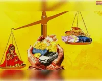  विवाहिता पर दहेज का दबाव, मारपीट और घर से निकाले जाने का आरोप, चार पर केस दर्ज