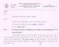 Haryana: हरियाणा में इस जगह बनेगी नई IMT, इन गांवों की जमीनों के रेट छुएंगे आसमान 