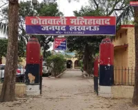 मलिहाबाद में गोवंश कटान का गोरख धंधा: पांच दिन बाद भी पुलिस खाली हाथ, दबाव में जांच?