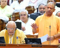 नए उत्तर प्रदेश की उड़ान विकास, विश्वास और वैश्विक नेतृत्व की ओर अग्रसर प्रदेश