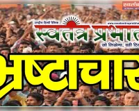 धोखाधड़ी के  आरोपियों को  बचाने में लगे चौकी  प्रभारी  कुकुरा -आरोप 