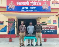 मुंशीगंज पुलिस द्वारा शस्त्र अधिनियम के नियम का उल्लंघन करने वाला 01 अभियुक्त गिरफ्तार