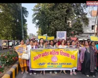 आजाद भारत में गुलामी प्रथा नहीं चलेगी ,महिला शिक्षक संघ बरेली