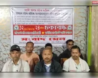 सिलापथार में सौदों असम मटर श्रमिक फेडरेशन का प्रेस वार्ता