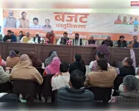 आजमगढ़ भारतीय जनता पार्टी जिला कार्यालय पर वित्त मंत्री निर्मला सीतारमण द्वारा बजट भाषण का प्रसारण