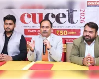 चंडीगढ़ यूनिवर्सिटी, यूपी ने आजमगढ़ में लॉन्च किया अपना एडमीशन व स्कॉलरशिप पोर्टल सीयूसीईटी 2026