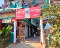 बलिया में बैंक कर्मचारियों की हड़ताल