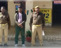 ओटीएस के नाम पर ‘करंट’ मार गया सीएसपी संचालक