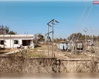 सब स्टेशन से जुड़े बिजली उपभोक्ताओं के लिए सहूलियत