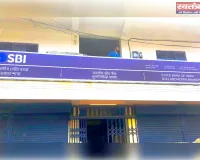 श्रीभूमि जिला के दुल्लभछड़ा में एसबीआई शाखा स्थापित करने का कार्य तेज़ी से आगे बढ़ रहा है