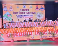 कृषि विभाग द्वारा आयोजित 05 दिवसीय विराट किसान मेले के तृतीय दिवस का आयोजन ।