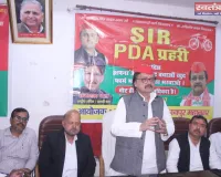 सपा का आरोप फार्म  6 जमा करने के लिये जनता को परेशान किया जा रहा हैं