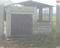 ब्लॉक रूपईडीह के 106 ग्राम पंचायतों में आरआरसी सेंटर बने शोपीस, ठोस अपशिष्ट प्रबंधन ठप