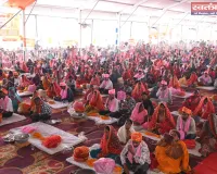 सामूहिक विवाह समारोह में 321 जोड़ों ने थामा एक - दूजे का हाथ