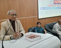 भारत-नेपाल संबंध मात्र राजनीतिक संबंध नहीं, अपितु संवेदना, परंपरा और आत्मीयता से जुड़े हुए हैं : पूर्व आचार्य प्रोफेसर रामदेव शुक्ल
