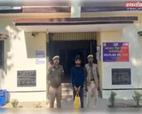 पुलिस ने अपहरण बा दुष्कर्म का प्रयास करने बाले आरोपी को किया गिरफ्तार भेजा जेल 