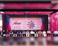 राजश्री ग्रुप ऑफ इन्स्टीट्यूशन में तीन दिवसीय आह्वान का होगा आयोजन 