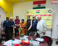 वरिष्ठ नागरिकों की स्वास्थ्य समस्याओं में होम्योपैथी की भूमिका विषय पर एक महत्वपूर्ण तकनीकी व्याख्या का आयोजन किया गया