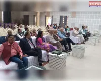 क्वांटम प्रौद्योगिकी विषय पर एक दिवसीय संगोष्ठी का आयोजन किया गया