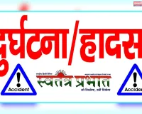 संतुलन बिगड़ने से पलटी रंग लदी ट्रक, चालक सुरक्षित 