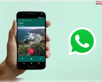 WhatsApp पर अनजान नंबर से आ रही कॉल्स? फटाफट ऑन करें ये जरूरी सेटिंग, बचेगी ठगी से