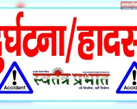 बकरी चराने गए बुजुर्ग पर जंगली जानवर का हमला, गंभीर रूप से घायल