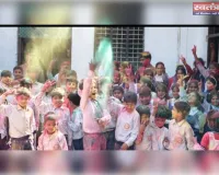 स्कूलो में छात्र छात्राओं ने जमकर गुलाल उड़ाया मनाईं होली 