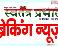 जेल में विचाराधीन बंदी की मौत की मजिस्ट्रियल जांच हेतु अपर उप जिला मजिस्ट्रेट नामित