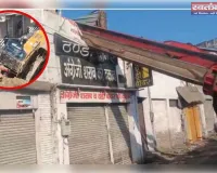 आगरा: मेट्रो निर्माण स्थल पर बड़ा हादसा , बियर शॉप पर गिरी क्रेन की शाफ्ट इलाके में मची अफरा-तफरी