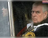 Prince Andrew एपस्टीन फाइल्स मामले में गिरफ्तार, यूके पुलिस की बड़ी कार्रवाई