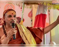 गौ माता को राज्य दर्जा दो वरना आंदोलन: शंकराचार्य अविमुक्तेश्वरानंद का CM योगी को अल्टीमेटम