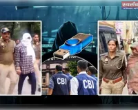 चित्रकूट कांड: दरिंदों को फांसी तक पहुंचाने वाली पेन ड्राइव किसने दी? रहस्य बरकरार