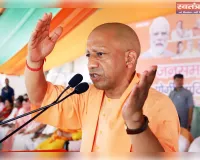 यूपी में शिक्षामित्रों को 18 हजार और अनुदेशकों को 17 हजार रुपये मानदेय, अप्रैल से लागू होगा फैसला