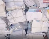 कबाड़ी की दुकान पर मिली सरकारी स्कूलों की किताबें, डीएम ने लिया संज्ञान